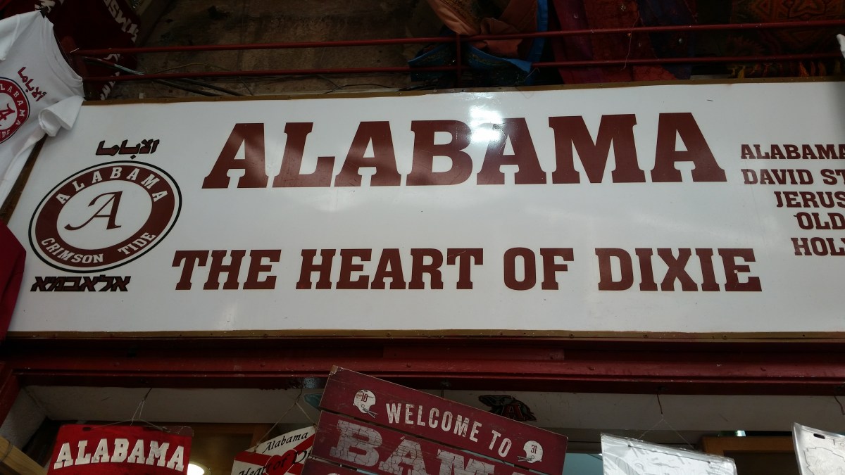 Alabaman Arabs and the Western&nbsp;Wall