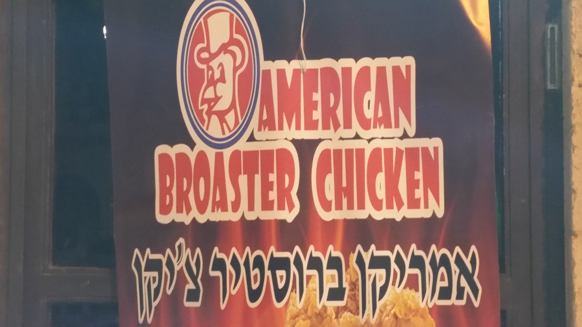 American Nazis, Syrian refugees, and&nbsp;baklava