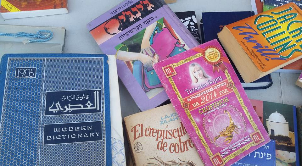 The most diverse Israeli day&nbsp;ever