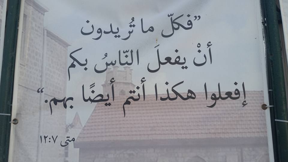 The biggest threat to&nbsp;Israel