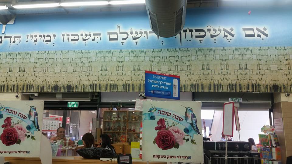 Something my fellow Reform Jews don’t want to&nbsp;hear