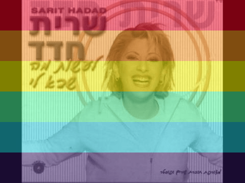 My Queer Sarit Hadad&nbsp;Party