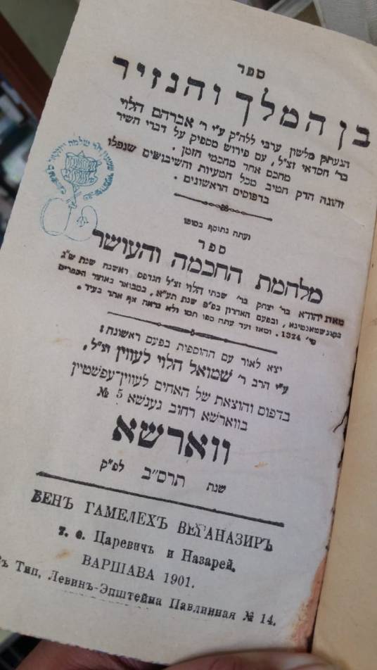 WhatsApp Image 2018-11-14 at 11.36.16 AM