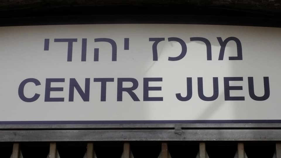 Per què sóc jueu i&nbsp;independentista