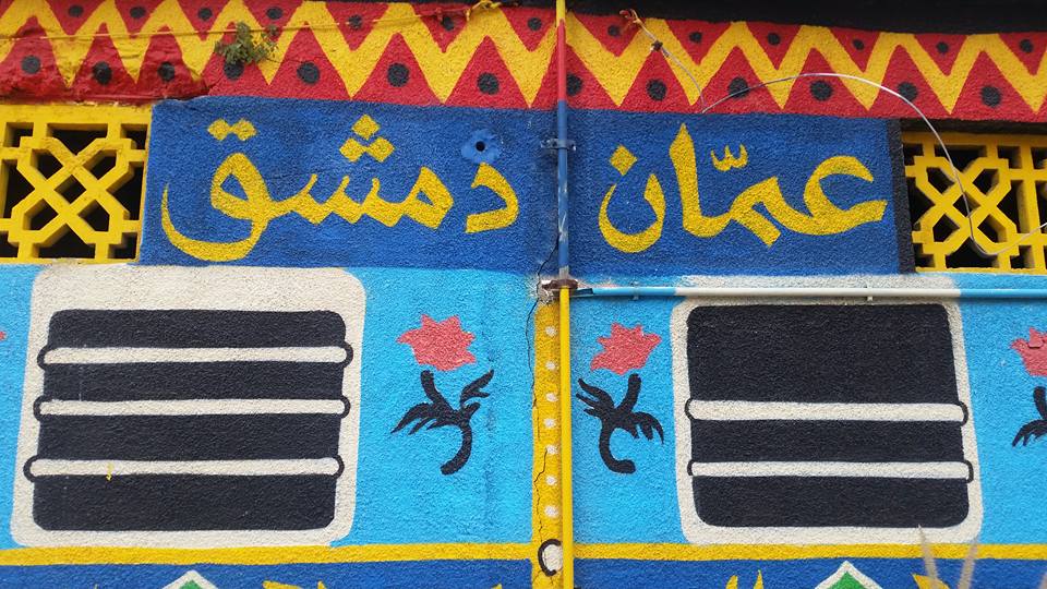 A queer Jewish-Arab encounter in&nbsp;Budapest