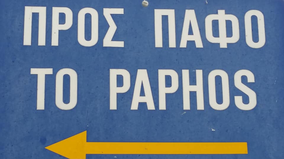 A Jew and a Syrian refugee in&nbsp;Cyprus