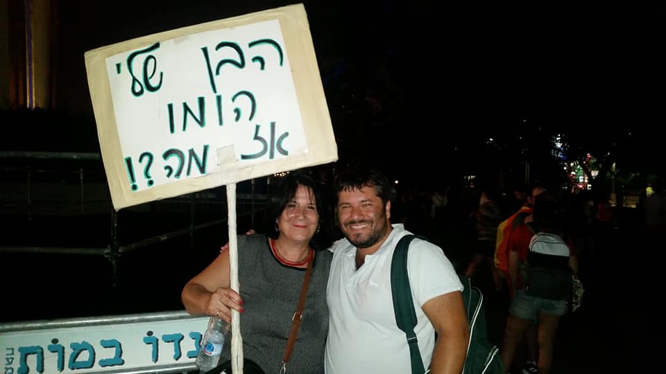 להציל את היהדות