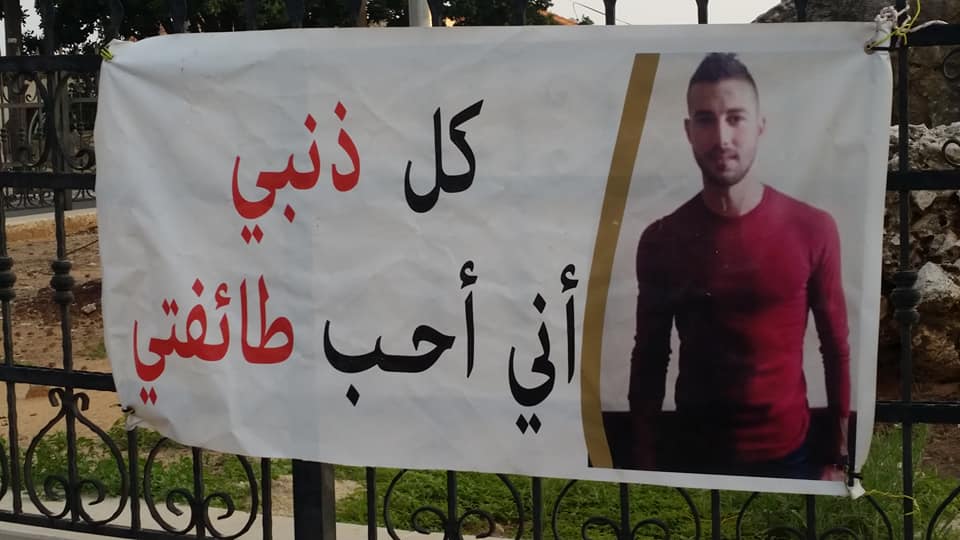 The difference between Israelis and&nbsp;Palestinians