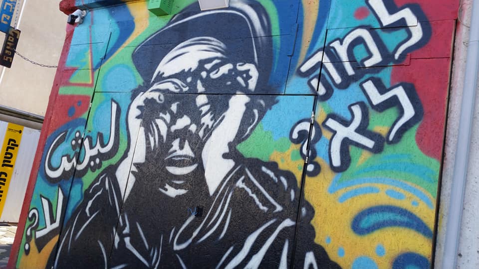 Making Peace With&nbsp;Arabic